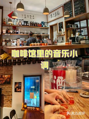 探店记：这家小店有故事