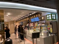 -奈雪的茶(新天地广场PRO店)
