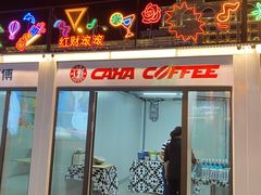 -北国商城