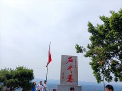 -浏阳石牛寨风景区