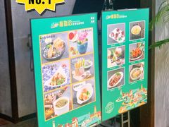 门面-前海沿·青岛菜(五四广场永旺店)