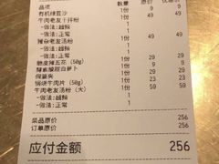 -漆黑觉米粉(三里屯店)