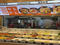 -醉人椒麻辣香锅(王府井喜悦店)