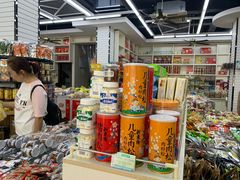-苏州蜜字牌蜜饯(东环店)