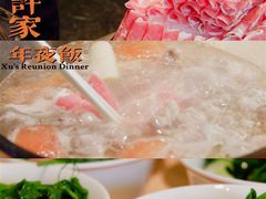 熊猫羊肉汤锅-许家菜(望江店)