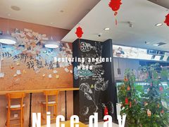 -织荆鸟咖啡(首开福茂店)