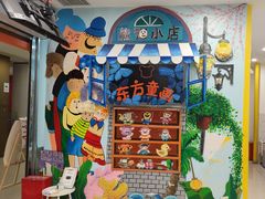 -东方童画儿童创意美术(十里堡体验馆)