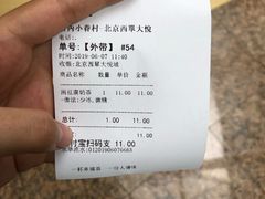 -厝内小眷村(西单大悦城店)