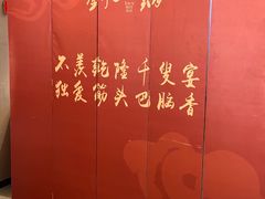 -刘一锅筋头巴脑(大悦城C店)