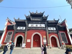 -长春观