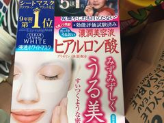 -莎莎(东涌店)
