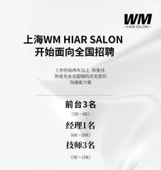 -WM Hair Salon