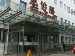 -北京医院