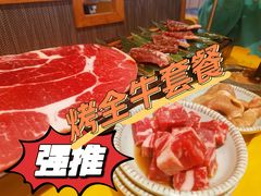 -犟牛家·榴莲烤肉(五棵松店)