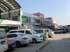 -无锡天鹏食品城