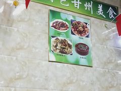 -清真·伊清阁餐厅