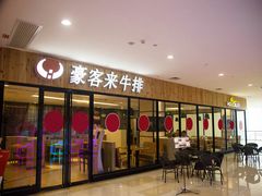 -紫荆广场·花漫里