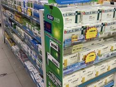 -老百姓大药房(江南店)