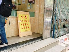 门面-杨招娣糕点(装驾桥巷店)