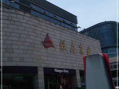 -银座商城(玉函店)