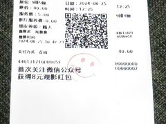 -CGV影城(卓悦中心 IMAX激光店)