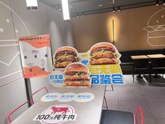 -麦当劳(光新乐购店)