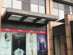-国药中服免税(北京坊店)