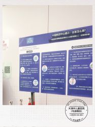 -天津市儿童医院(河西马场院区)