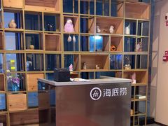 -海底捞火锅(珠影星光城夜宵主题店)