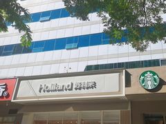 -好利来(紫竹院店)