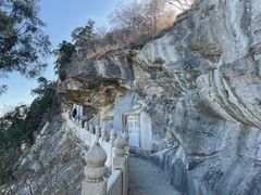 -石经山风景区