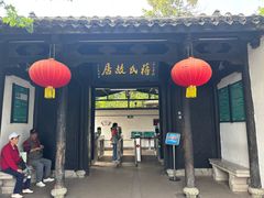-蒋氏故居