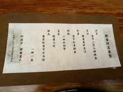 -京怀石·壬生