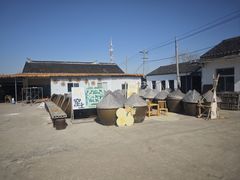 -苏州市吴中区光福窑上花果蜜饯厂