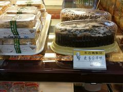 -老大昌(淮海中路店)