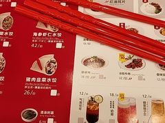 -客临百思德·东北特色馆(龙湖时代天街店)