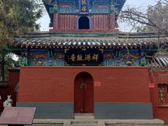 -洛阳白马寺