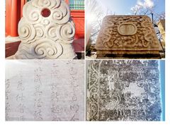 -北京石刻艺术博物馆