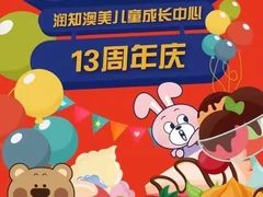 -小象润知早教·托育·幼儿园成长中心
