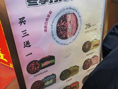 -仙豆菓夫(鼓楼店)