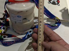 -50岚(太平洋森活天地店)