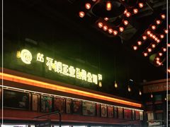 -HIB HUB公社(解放西路店)
