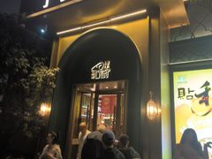 -清真·宁夏印象·盐池滩羊肉体验店(江宁路店)