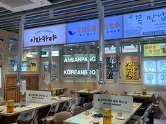 -安又胖韩国烤肉(泰达永旺店)