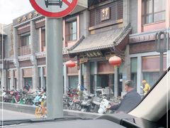 -马凯餐厅(地安门店)