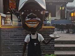 -壹丁咖啡(宽窄巷子店)