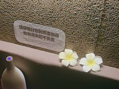 -厘舍SPA(运达店)