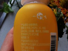 -一鸣真鲜奶吧(三山街地铁站店)