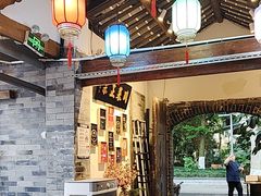 -院8里·少城记忆老川菜(宽窄巷子店)