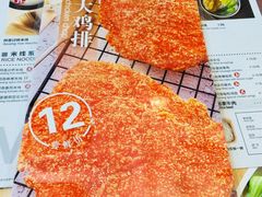 -阿香米线(中原万达店)